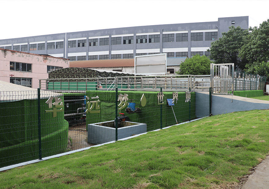 Daxing Town Tap Water Project of Zhangjiagang City